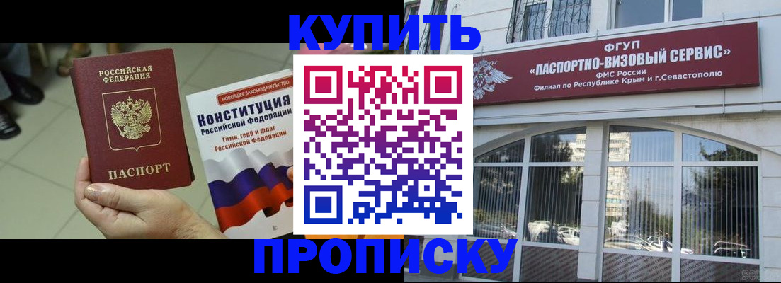 временная регистрация в Архангельской области